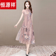 恒源祥稠絲新中式國風(fēng)女裝改良旗袍年輕款高端精致氣質(zhì)連衣裙子夏季媽I 粉色 XL (適合106-115斤)