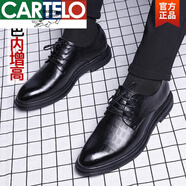 卡帝樂(lè )鱷魚(yú)（CARTELO）2025新品商務(wù)正裝休閑鞋英倫潮流透氣鞋子真皮內增高韓版黑色皮鞋 黑色內增高 40