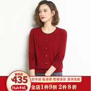鄭爾丹斯特100%綿羊毛衫女開衫圓領(lǐng)秋冬季簡(jiǎn)約小外套外搭針織百搭顯瘦毛衣薄 紅色 S 建議85-95斤