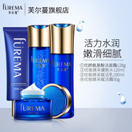 芙爾蔓（FUREMA）優(yōu)能煥采水乳套裝面部保濕護理套裝美容院正品化妝品 氨基酸潔面+健膚水+乳+霜