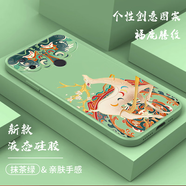 紀(jì)普 小米8手機殼小米8se/探索版液態(tài)硅膠保護套青春版全包直邊防摔國風(fēng)卡通個性創(chuàng)意潮牌網(wǎng)紅軟殼 小米8【抹茶綠-福鹿騰紋】