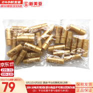 后天氣丹套裝花獻(xiàn)店正品 后天氣丹水小樣5ml*30瓶