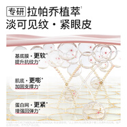 優(yōu)時顏（UNISKIN）第3代微笑眼霜真空版18g淡紋保濕緊致抗皺送女友禮物