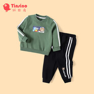 纖絲鳥（TINSINO）兒童套裝男童衛(wèi)衣衛(wèi)褲兩件套中小童春季衣服 太空小熊牛油果綠80