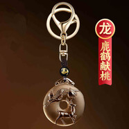 亮坤淘靈運(yùn)閣鹿鶴獻(xiàn)桃吉宏吊墜黑曜石平安扣2025蛇年屬龍男女吉祥佩戴 鑰匙扣款