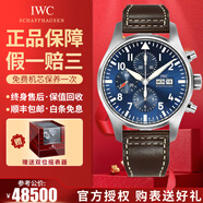 【二手99新】萬國（IWC）男表飛行員系列小王子特別版自動(dòng)機(jī)械男士手表運(yùn)動(dòng)休閑奢侈品腕表 【43mm特別版】計(jì)時(shí)-藍(lán)盤皮帶 IW377714