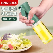 拜杰噴油壺雙管強(qiáng)霧化油壺空氣炸鍋調(diào)料瓶燒烤控油壺玻璃瓶食用油壺