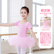 艾舞戈兒童舞蹈服連體服女童芭蕾舞裙小女孩練功跳舞紗裙中國舞演出服 V型亮片蝴蝶款-粉色短袖 150 碼 身高130-140cm體重58-68斤
