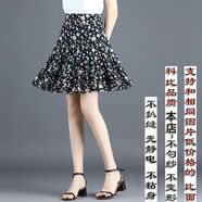 尤柯鳥(niǎo)（yoekbird）a字裙半身裙女2025夏季新款小清新碎花雪紡短裙高腰跳舞百褶裙子 綠花 S