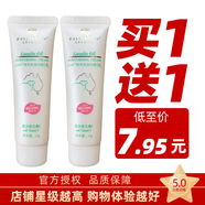 澳芝曼（G＆M）澳洲進口綿羊油身體乳保濕綿羊脂維生素E霜乳滋潤面霜嬰兒可用 二代經(jīng)典原味面霜 25g
