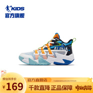 喬丹童鞋QIAODAN兒童籃球鞋耐磨2025小學(xué)生球鞋兒童運(yùn)動鞋防滑童鞋男 波動藍(lán)/蜜桃橘 35 碼
