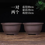 大口徑30以上的紫砂盆景花盆特大號種樹花盆陶瓷花盆處理 富貴光板花盆20cm+20cm一對