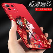 韓奢 小米11青春版手機殼11lite新款mi11lite女外殼小米十一青春版超薄磨砂硬殼國潮中國風(fēng) 敦煌女神硬殼紅+流蘇 小米11青春版