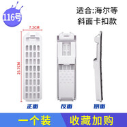 徽曦 適配海爾洗衣機過(guò)濾網(wǎng)袋線(xiàn)屑過(guò)濾器雙動(dòng)力網(wǎng)盒配件 XQS85-BZ856 BZ858 BZ868