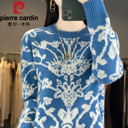 皮爾卡丹（pierre cardin）復(fù)古重工提花毛衣女圓領(lǐng)國(guó)風(fēng)青花瓷針織衫長(zhǎng)袖內(nèi)搭打底衫上衣秋冬 霧藍(lán)白 S