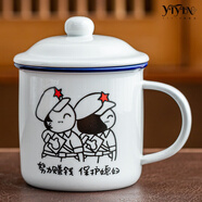 YTYIN80年代杯子搪瓷杯仿搪瓷水杯復(fù)古懷舊經(jīng)典帶蓋茶缸馬克杯 【加厚款】努力賺錢 450ml 容量