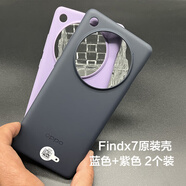 OPPOfindx7原裝手機殼全新OPPO Findx7硅膠全包保護套原廠(chǎng)防摔軟殼 原裝手機殼 黑色+紫色 2個(gè)裝 Findx7