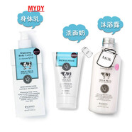 MYDY-泰國beautybuffet牛奶套裝bb家護膚品套裝Q10牛奶 洗面奶+身體乳+沐浴露
