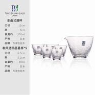 TOYO-SASAKI GLASS【品牌官旗】日本進(jìn)口東洋佐佐木玻璃公道杯茶具分茶器錘目紋公杯 水晶公杯+和風(fēng)品茗杯*5