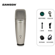 SAMSON山遜C01U pro電容麥克風大震膜錄音USB話筒電腦樂器錄音網(wǎng)絡授課 電腦錄音套裝三(不能接聲卡）