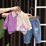 圓圓米米男童秋季套裝帥氣1一周歲2兒童夏季男寶寶洋氣3韓版5嬰兒純棉衣服 JH7312春秋套裝紫色 90