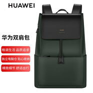 華為原裝時(shí)尚雙肩包筆記本Matebook14 13 e pro15.6英寸商務(wù)風(fēng)范電腦包書(shū)包防水背包 華為風(fēng)范雙肩包 15.6英寸 青山黛