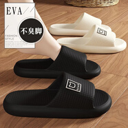安尚芬 EVA踩屎感涼拖鞋女士室外夏季新款卡通柔軟舒適厚底浴室防滑拖鞋 黑色【小熊】 42-43 適合41-42