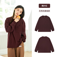 棉的美學(xué)300G重磅純棉長袖t恤男春秋季衛(wèi)衣水洗竹節(jié)棉口袋寬松內(nèi)搭打底衫 楓葉紅【竹節(jié)棉肌理感】 M-寬松款【推薦120-140斤】