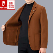 皮爾卡丹男士毛呢外套春秋羊毛雙面呢男西服中年商務(wù)休閑羊毛上衣男 橙色 XL 180 (建議140-156斤)