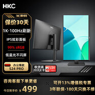 HKC 辦公爆款I(lǐng)PS直面屏sRGB 99%護眼濾藍光不閃屏100Hz刷新可升降旋轉支架筆記本外接電腦顯示器 S24Pro/23.8英寸/100Hz刷新升降旋轉