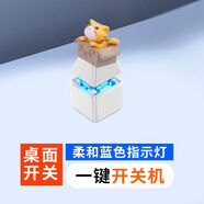筆記本外置開(kāi)機鍵網(wǎng)吧電腦桌面開(kāi)關(guān)按鈕臺式主機外接電源開(kāi)機鍵外 黑色1.8米 +黃貓卡通桌面開(kāi)關(guān)