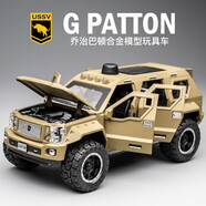 車(chē)致（CHE ZHI）1:24奔馳汽車(chē)模型仿真大G63合金回力越野車(chē)兒童玩具男孩生日禮物 喬治巴頓 軍綠色
