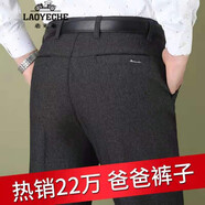 老爺車秋季爸爸褲高腰休閑褲男寬松商務直筒褲中老年春秋加絨外穿長褲子 黑灰 春秋款 33 二尺六 腰圍