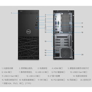 戴爾DELL OPTIPLEX可裝WIN7老款尾貨商用機(保修3月） 單主機 含鼠標鍵盤(pán) 3090SFF G6405/4G/1T