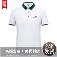紀凱帝夏季工衣定制t恤文化衫訂做短袖polo工作服聚會(huì )團體服印字logo 白色 XL