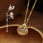建祿白玉髓平安如意鎖銀項(xiàng)鏈女士瑪瑙吊墜首飾生日520禮物送老婆媽媽 白玉髓如意鎖銀項(xiàng)鏈A款-證書(shū)禮盒