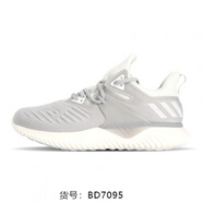 阿迪達(dá)斯 （adidas）男子阿爾法小椰子緩震運(yùn)動(dòng)跑步鞋 BD7095 BD7095 41