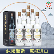 金門(mén)高粱酒 白金龍 臺(tái)版原瓶 清香型白酒 58度 盒裝 58度 750mL 6瓶