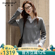 法貝莎品牌拼接條紋翻領(lǐng)線衫女25秋季新款氣質(zhì)通勤寬松軟糯針織衫上衣 灰色 M