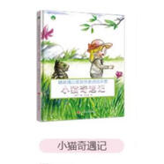 蒲公英原創(chuàng)童話動(dòng)物繪本小兔子小熊松鼠夏天里的動(dòng)物的尾巴小蜜蜂 小貓奇遇記2613