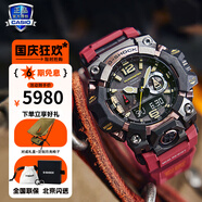 卡西歐（CASIO）手表男G-SHOCK小泥王大泥王太陽能防泥防塵登山生日禮物學(xué)生送人 GWG-B1000-1A4 六局電波