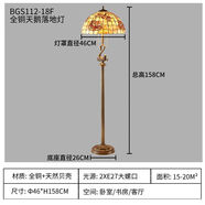全銅大天鵝貝殼落地?zé)舻鄯材釟W式田園法式復(fù)古純銅客廳書房臥室燈 天鵝落地?zé)?Φ46cm*H158cm 線上+拉鏈開關(guān)(配led燈泡)
