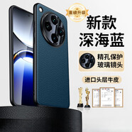 吉簡(jiǎn)【頭層牛皮】OPPOFindX8Pro手機殼新款高端真皮磨砂軟邊超薄外殼findx8鏡頭全包防摔商務(wù)保護套 深海藍 OPPO Find X8 Pro