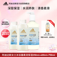 阿迪達斯 （adidas）柔潤保濕沐浴露男女通用 補水護膚  1400ml