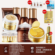 梵西（FONCE）【299-85】梵西六勝肽抗皺緊致護(hù)膚品化妝品套裝淡化細(xì)紋抗皺禮物 六件套+貴婦眼膜貼 均碼