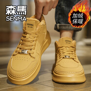 森馬（senma）秋冬加絨男鞋秋冬款2025年新款中幫馬丁靴時(shí)尚雪地靴鞋子棉鞋男款 黃色 42