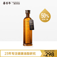 善百年二酯油 50%含量甘油二酯食用油 二脂油官方店單瓶500ml 500mL*1瓶