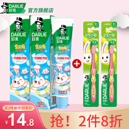 好來(lái)（DARLIE）黑人兒童牙膏牙刷套裝寶寶2-12歲軟毛牙刷寶貝兔含氟果味套裝 可樂(lè )2只+牙刷