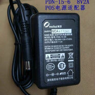 承琉適用于BBS無(wú)線(xiàn)話(huà)筒麥克風(fēng)主機8V1.7A接收器電源適配器電源線(xiàn)
