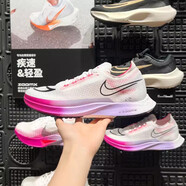耐克（NIKE）【極速發(fā)貨】 ZoomX Streakfly 競速城市馬拉松跑鞋 DJ6566-104  粉紫 43